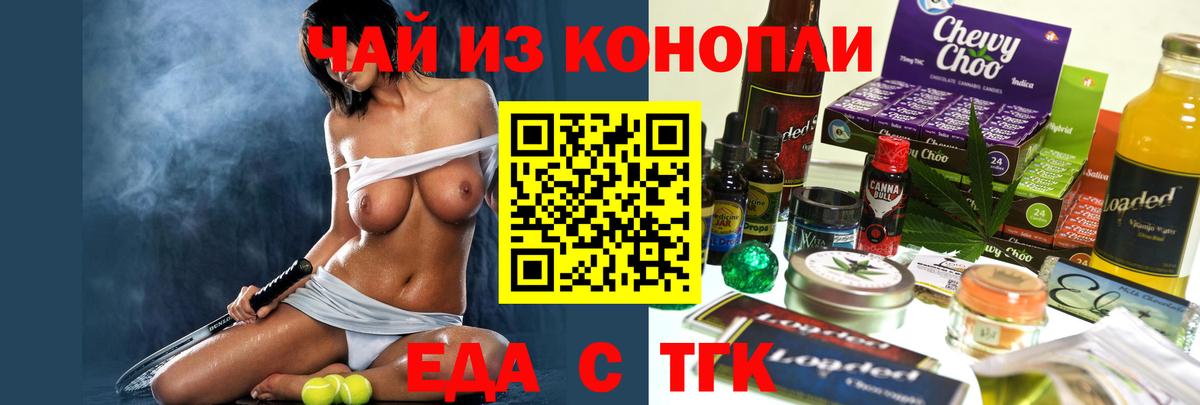 Canna-Cookies конопля Свободный