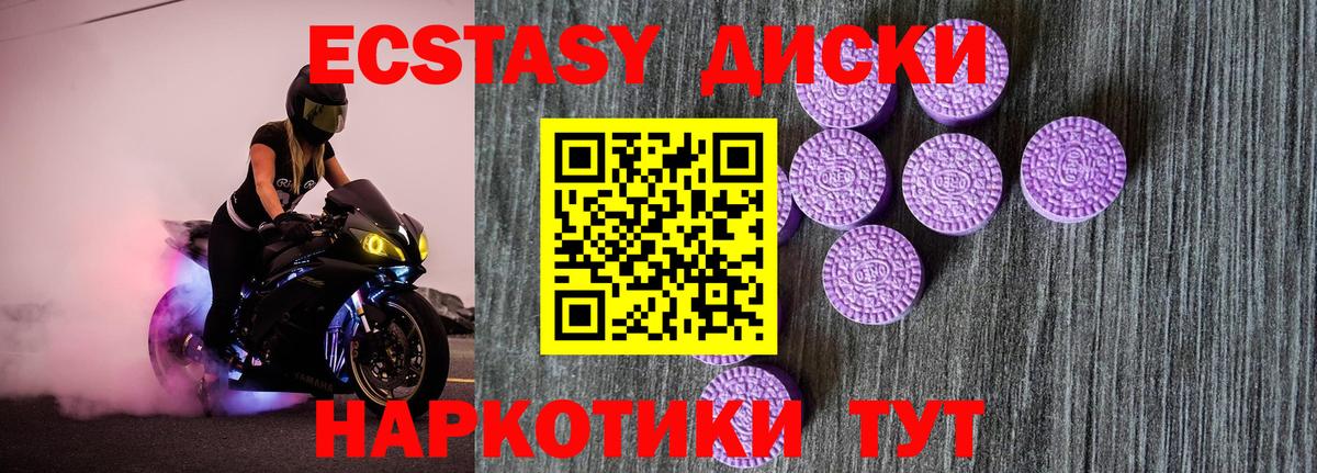 ЭКСТАЗИ Cube Свободный