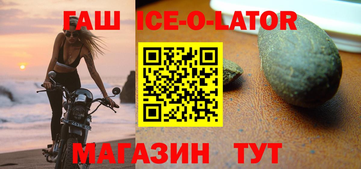 ГАШ VHQ  Вход с VPN  ГАШ  Свободный  ГАШ Premium 