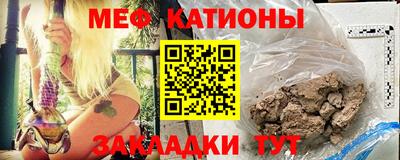 2c-b Бугуруслан