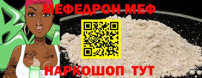 2c-b Бугуруслан