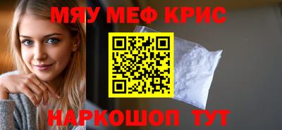 МДМА Бузулук