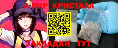 МДМА Бузулук