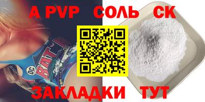 2c-b Бугуруслан
