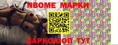2c-b Бугуруслан