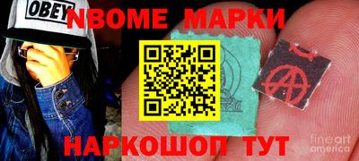 2c-b Бугуруслан