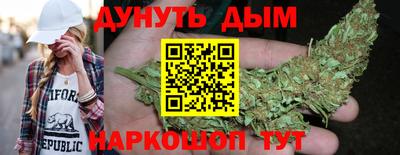 2c-b Бугуруслан