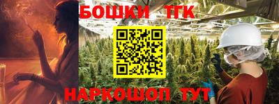 2c-b Бугуруслан