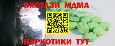 МДМА Бузулук
