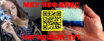 2c-b Бугуруслан