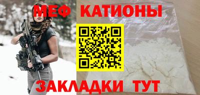 МДМА Бузулук