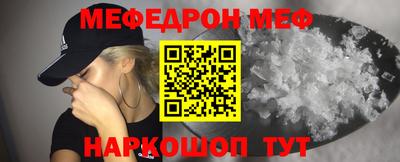 2c-b Бугуруслан