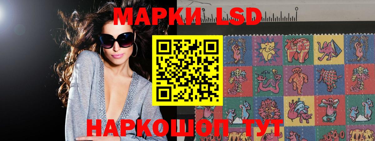 LSD-25 экстази ecstasy  Вход с VPN  ЛСД экстази  Свободный 
