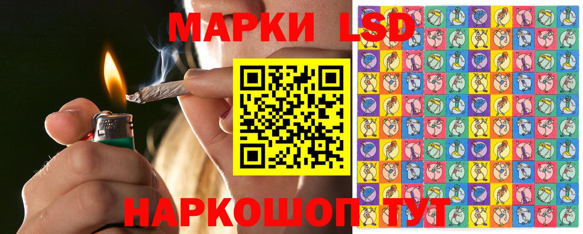 Свободный  закладки  Вход с VPN  Марки N-bome 1,5мг 