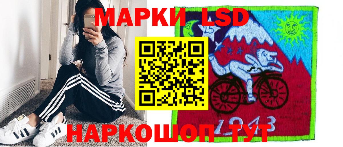 Наркотические марки 1,5мг Свободный