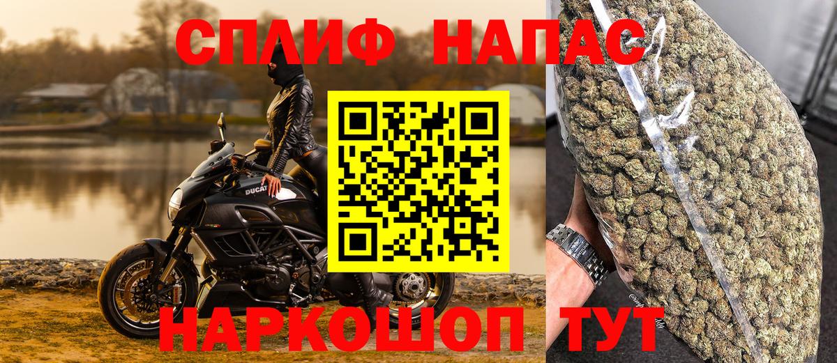 Шишки марихуана AK-47 Свободный