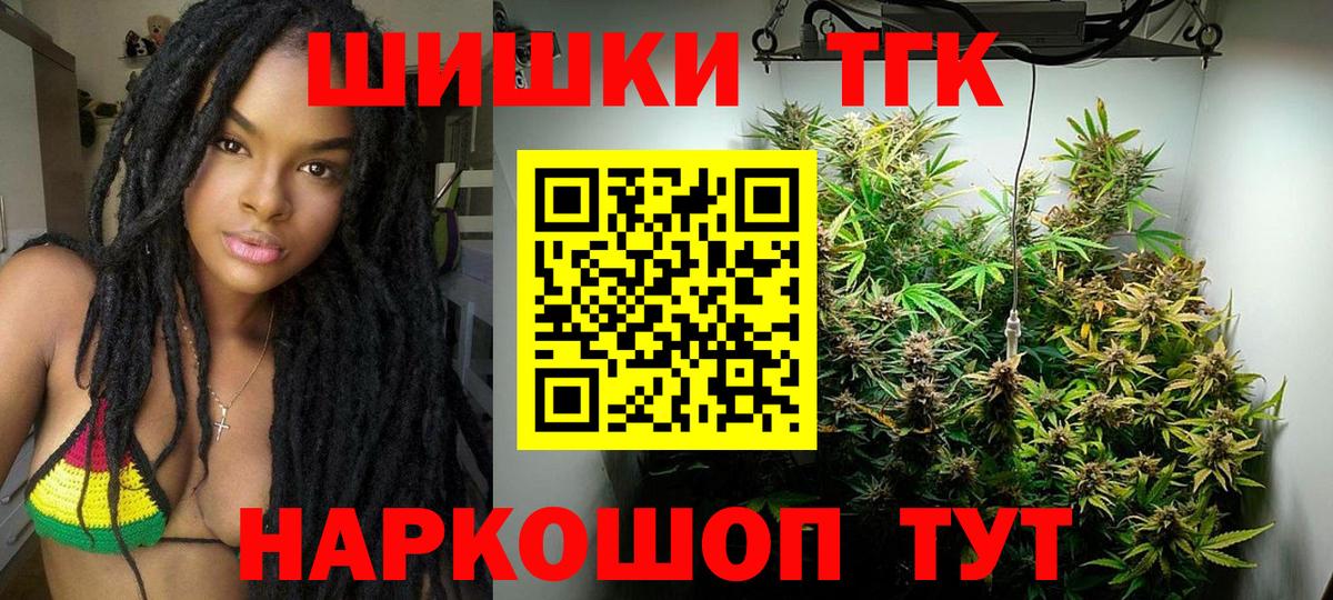 Свободный  Каннабис MAZAR  Вход с VPN  Конопля конопля  Марихуана AK-47 